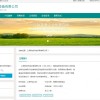 上海欧定机电设备有限公司