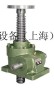 供应上海固量SWL2.5升降机 SWL2.5丝杆升降机