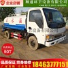 出售二手洒水车