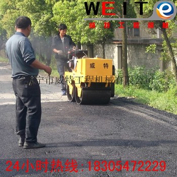 供应威特WYL-S600压路机手扶式双轮压路机 柴油汽油振动压路机