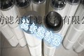 供应金科1270潜孔钻机滤清器