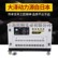 12kw小型汽油发电机TOTO12
