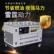 25kw全自动汽油发电机TOTO25