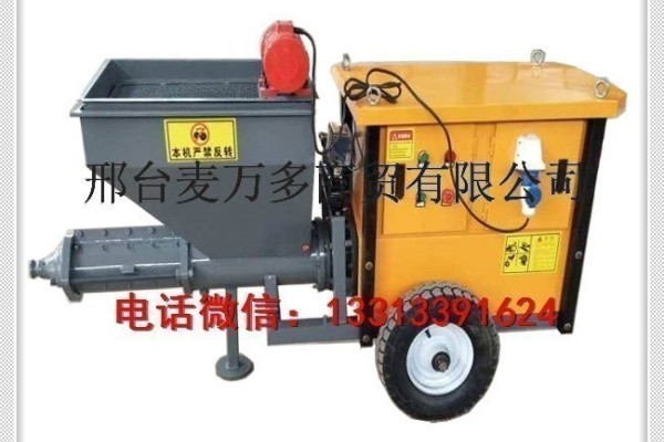 供應重慶市建築工地德式砂漿噴塗機多功能保溫材料噴漿機