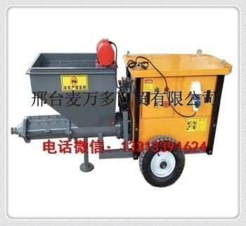 供应重庆市建筑工地德式砂浆喷涂机多功能保温材料喷浆机