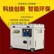 7kw静音柴油发电机TO7900ET-J