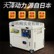 8千瓦静音柴油发电机TO9800ET-J