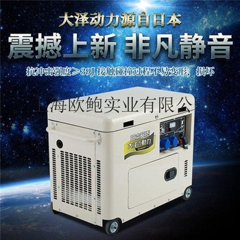 8千瓦静音柴油发电机TO9800ET-J