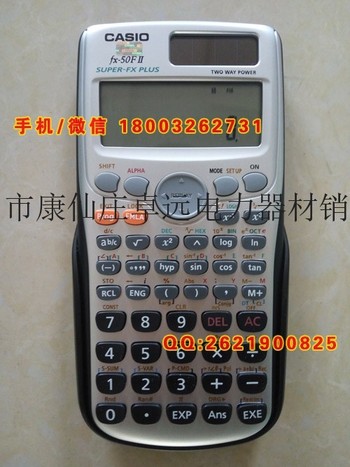 TR测量杆 计算器测杆 铁路TR绝缘测杆 铁路TR型测杆 接触线TR测杆