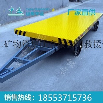 供应中运5吨平板拖车|厂区运输车
