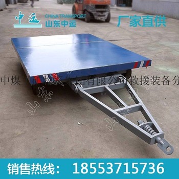 供应中煤10吨搬运车