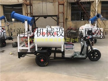 电动三轮喷雾洒水车 环保小型抑尘洒水车