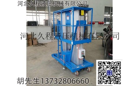 车载式升降机加盟 福建车载式升降机直销_代理_推荐