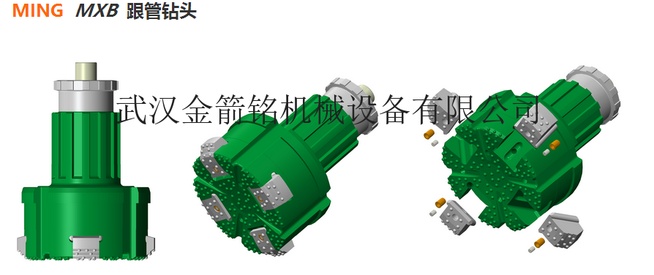 供应MING金箭铭MXB系列同心型跟管钻探系统