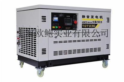 30kw别墅用汽油发电机报价