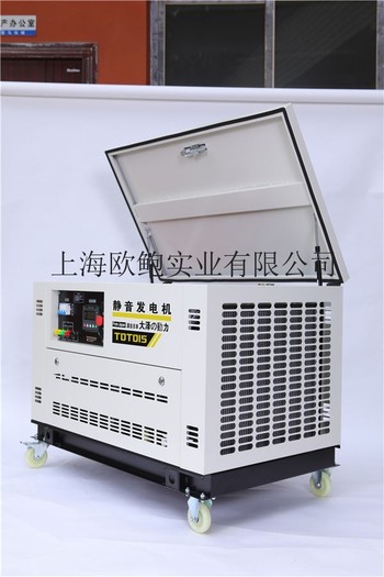 15kw应急用汽油发电机报价