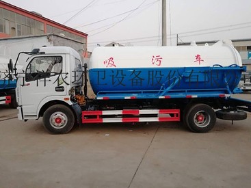 厂家供应东风多利卡8立方吸污车