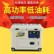 6kw柴油发电机应急用报价