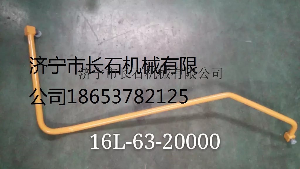 供應山推SD16/SD22SD32配件液壓油管16l-63-20000推土機液壓管路，全車硬管，原廠配件