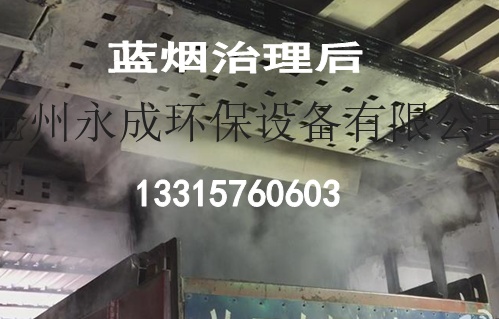 盐山沥青搅拌站蓝烟治理工程，天津大港混凝土搅拌站烟尘处理设备