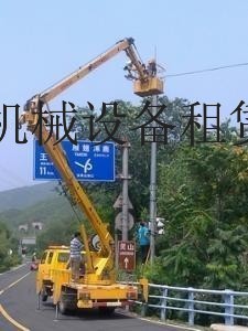 密云县举高车出租