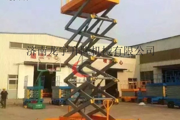 云浮移动式升降平台设备 移动剪叉式升降机厂家-龙宇全国送货