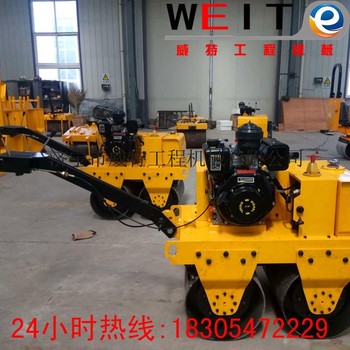 供应威特WYL-S600手扶双轮压路机 双驱双振夯实效果杠杠的