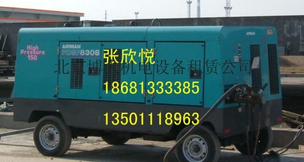 北京天津发电机出租北京出租21公斤21立方空压机