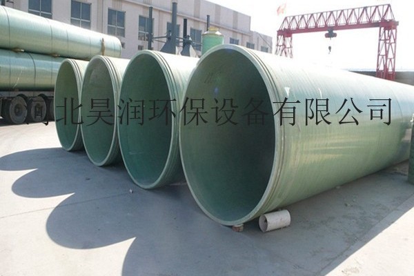 [昊润]玻璃钢管道生产厂家 优质产品