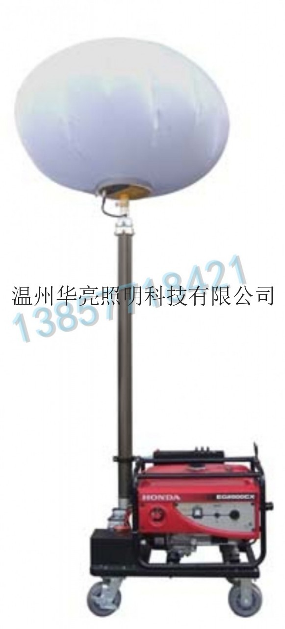 供應華亮BHL668發電機月球燈球型照明燈組，自動升降月球燈工程照明車(組)