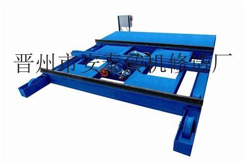 供應(yīng)山東制磚機設(shè)備廠家，擺渡機設(shè)備