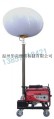 供应华亮BHL668月球灯发电机(组)天津贝力工程灯车海洋王球型照明灯
