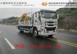 供应汇斯诚DWJ5181JJHD5型计量检衡车