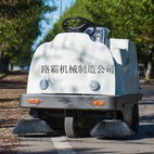 供应路霸LB-1350路面清扫机