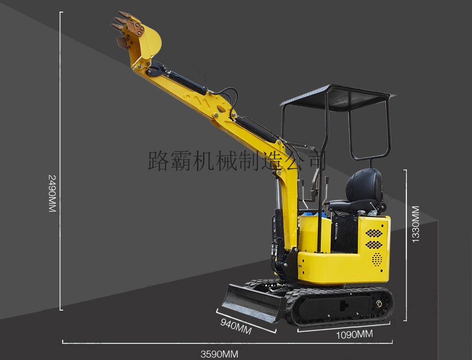 供应路霸LB--11农用挖掘机微型挖掘机