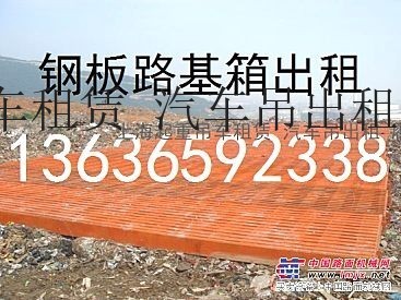 出租上海浦東三一SANY2000壓路機浦星公路振動18噸壓路機路基鋼板路基箱出租