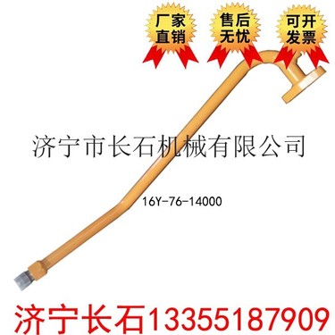 供应山推16T-70-01000推土机液压硬管配套件 推土机液压油管 山推配件液压硬管