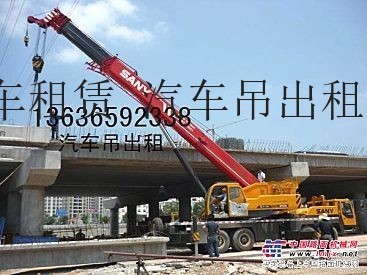 出租徐工XG50K2汽車吊橋梁安裝上海老閔行18噸振動壓路機出租拉森鋼板樁鋼板路基箱出租