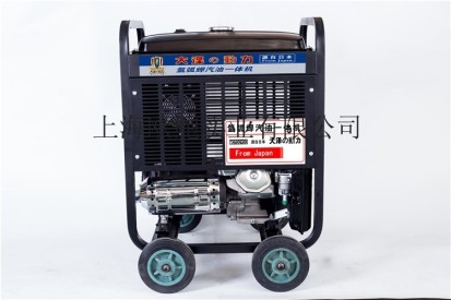 250a汽油氬弧焊發電電焊一體機