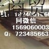 供应安钢Q355D其他其它配套件