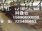 供应安钢Q355E其他材料/Q355E/Q355E/Q355E低合金结构钢