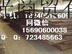 供应安钢Q355E其他材料/Q355E/Q355E/Q355E低合金结构钢