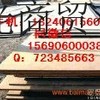 供应安钢Q235C*Q235C*Q235C屈服多少*Q235C中厚板结构钢其他其它配套件