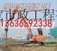 上海出租三一349液壓打樁機拉森鋼板樁施工/全回轉全套管板樁清障.普陀鋪路鋼板路基箱出租
