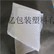 贵州气泡膜现交易毕节气泡膜减震性毕节气泡膜分类品