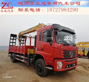 三一3-20吨随车吊现货厂家直销可分期利息低无任何费用