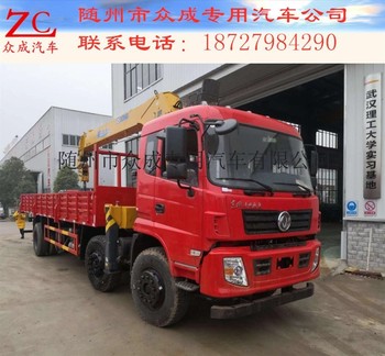 三一3-20吨随车吊现货厂家直销可分期利息低无任何费用