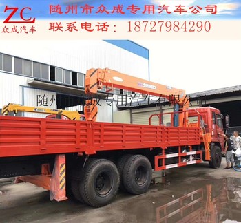 徐工3-20吨随车吊现货厂家直销可分期利息低无任何费用