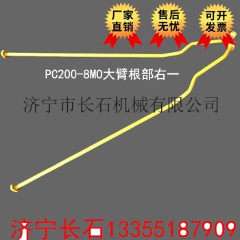 供應小鬆PC200-8MO挖掘機液壓管路PC200-8MO大臂根部右一大臂根部液壓黃油管