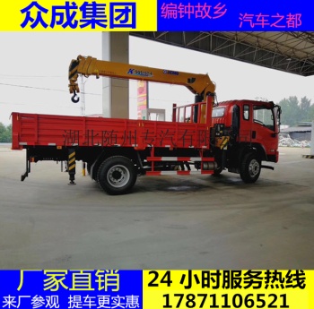 贵州国五5吨10吨12吨16吨20吨随车吊厂家直销价格优惠